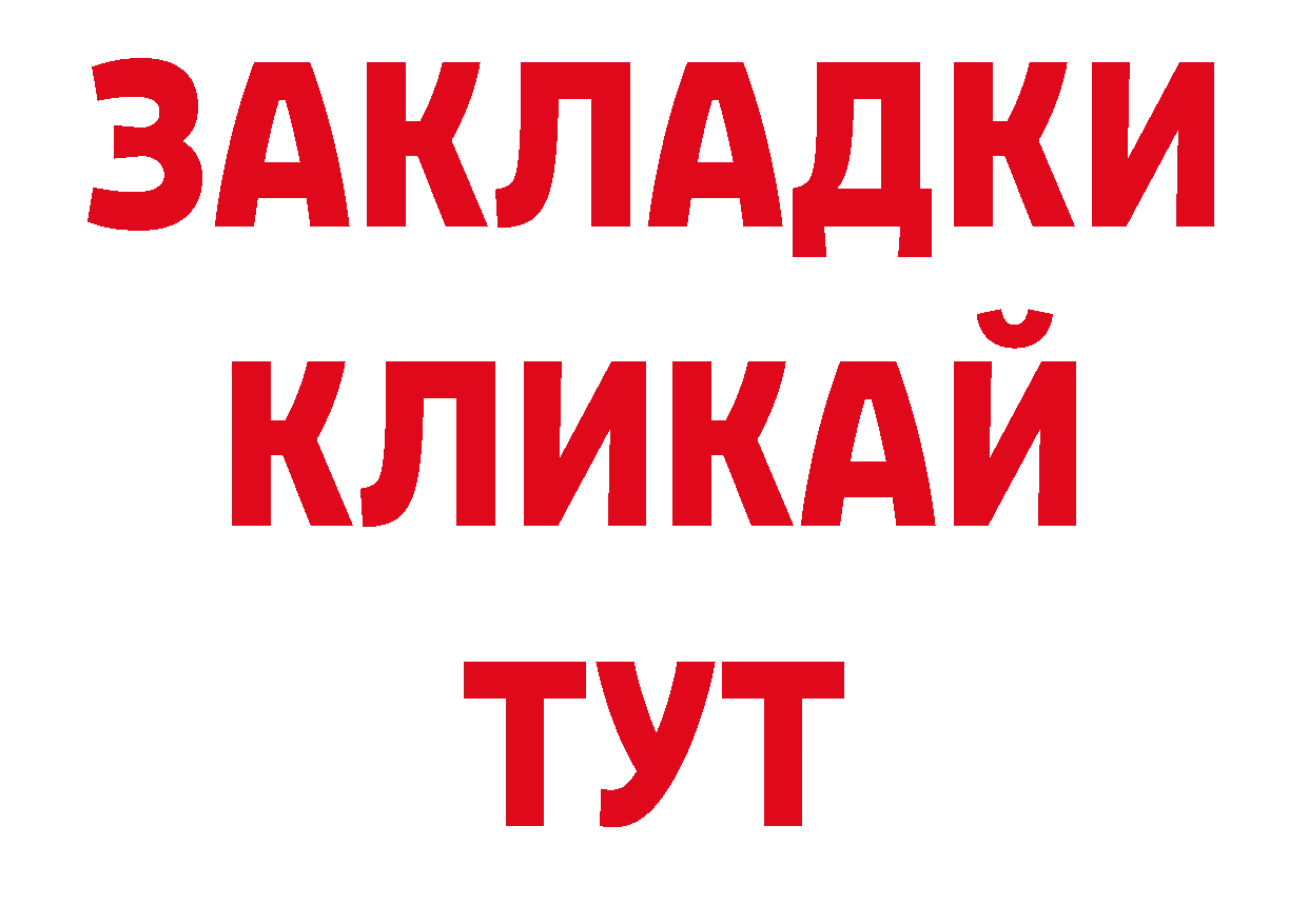 Продажа наркотиков дарк нет какой сайт Кимры